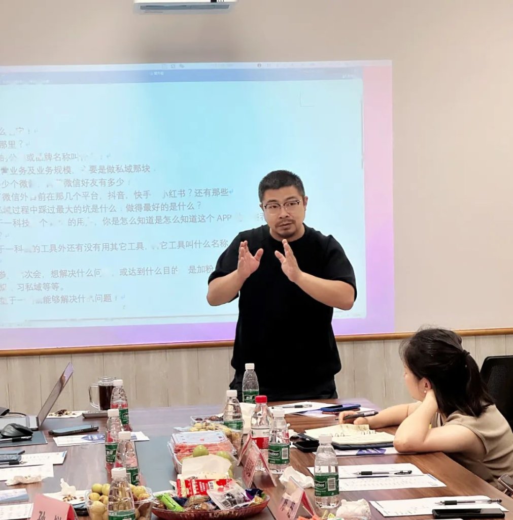 首届私域增长闭门会在湖南长沙正式举行——于一科技