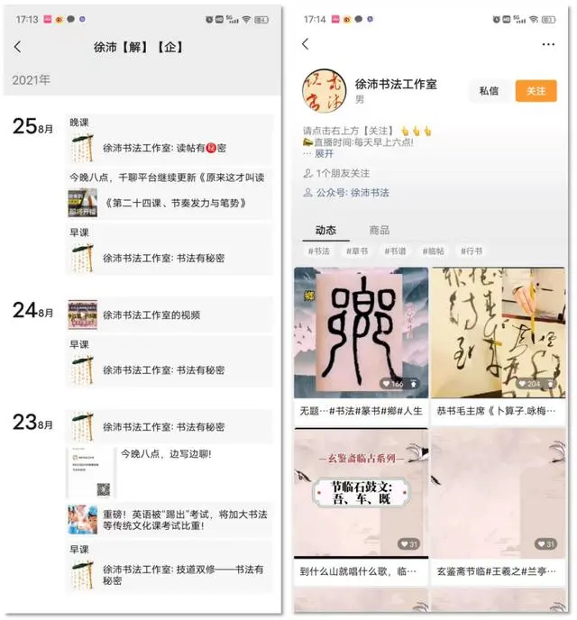 通过直播+社群+私域圈子形成流量闭环，解析私域流量变现核心模式